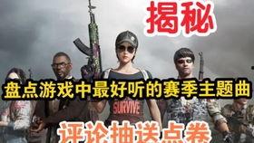 pubgm最新圣装爆料,神秘新装亮相，战神风采再升级！  第2张
