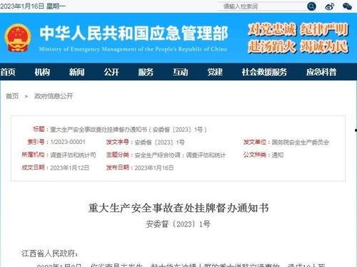 新闻热点爆料号怎么看不到,为何热点爆料号内容无法生成概述文章副标题之谜  第2张