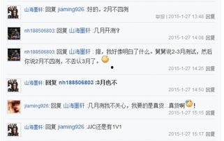 天涯爆料抓人了吗最新,最新动态揭秘 第1张 天涯爆料抓人了吗最新,最新动态揭秘 第1张